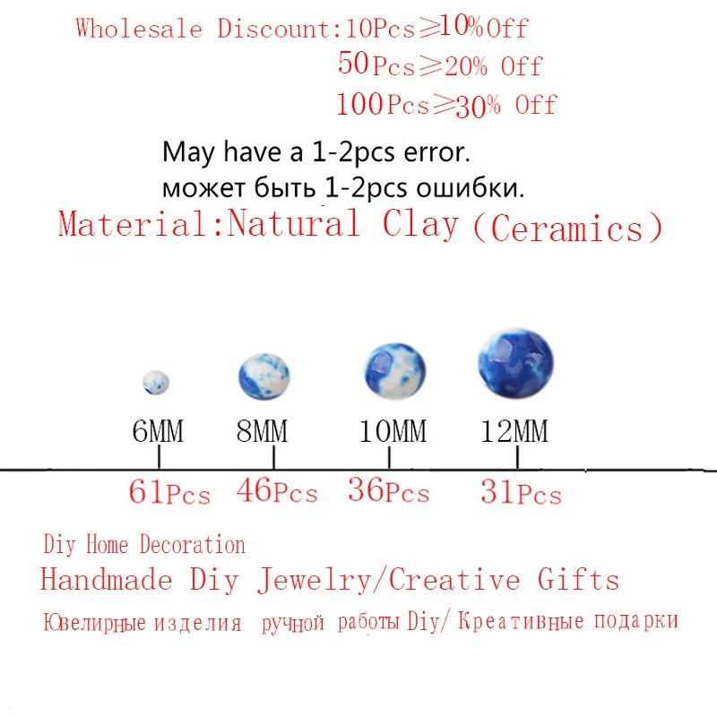 Бело-голубые разнообразные круглые бусины из натуральной глины и керамики 4 6 8 10