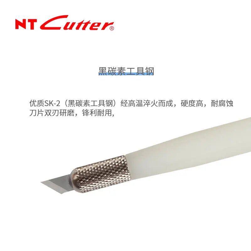 Резак NT импортируется из Японии D-300P маленькая жемчужная Штамп Лазерная