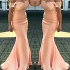 Кружевные Платья для подружек невесты, со шлейфом и открытыми плечами