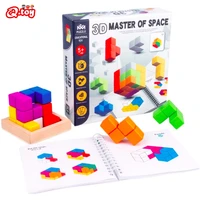 3d stack master cube logic training educational toy wooden building block puzzle board game parent child interactive gift kids
