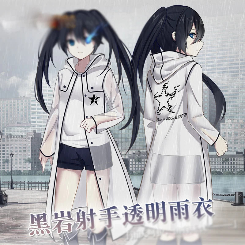 1 шт. прозрачный непромокаемый плащ с капюшоном в стиле аниме BLACK ROCK SHOOTER унисекс