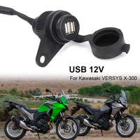 new motorcycle modify for kawasaki versys x 300 12v double usb charger adapter mount