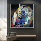 Дева, известные художественные картины Густава Климта, классическое настенное искусство, печать на холсте, репродукции для гостиной, Настенный декор