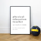 Плакат на холсте с изображением учителя физкультуры, черный, белый