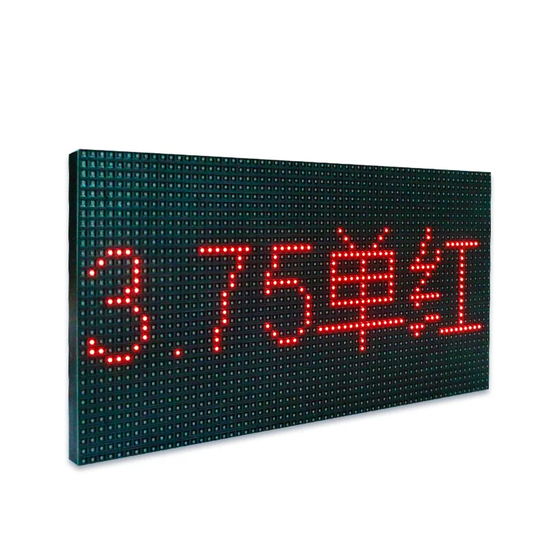 Светодиодная панель P4.75 красного цвета для помещений 2 шт. модуль дисплея F3.75 304*152