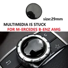 1 шт. 29 мм мультимедийная ручка украшения эмблемы наклейки консоль ручка Значки для Mercedes benz AMG W204 W203 W212 W211 W124 W210 E