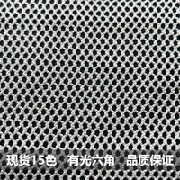 white net fabric classic honeycomb mesh fabric for jeans knit lining apparel cloth