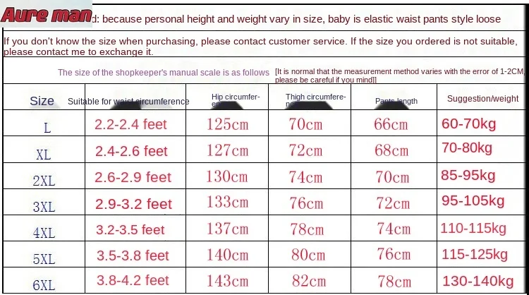 

Summer seven minute trousers men's loose shorts casual thin style 7 division of labor in the trousers cargo pants men