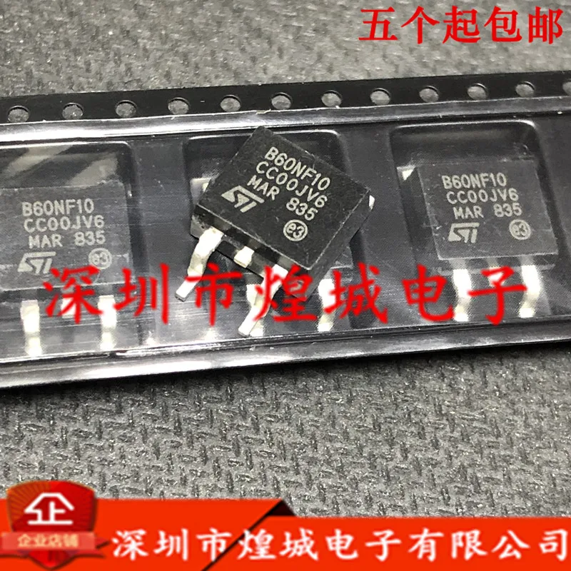

10PCS/Lot B60NF10 STB60NF10 TO-263 100V 80A 5