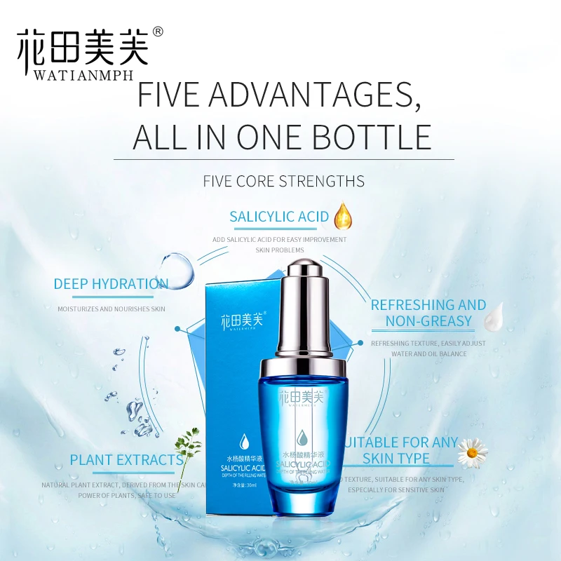 WATIANMPH 30 мл сыворотка с гиалуроновой кислотой отбеливающий крем для лица черные