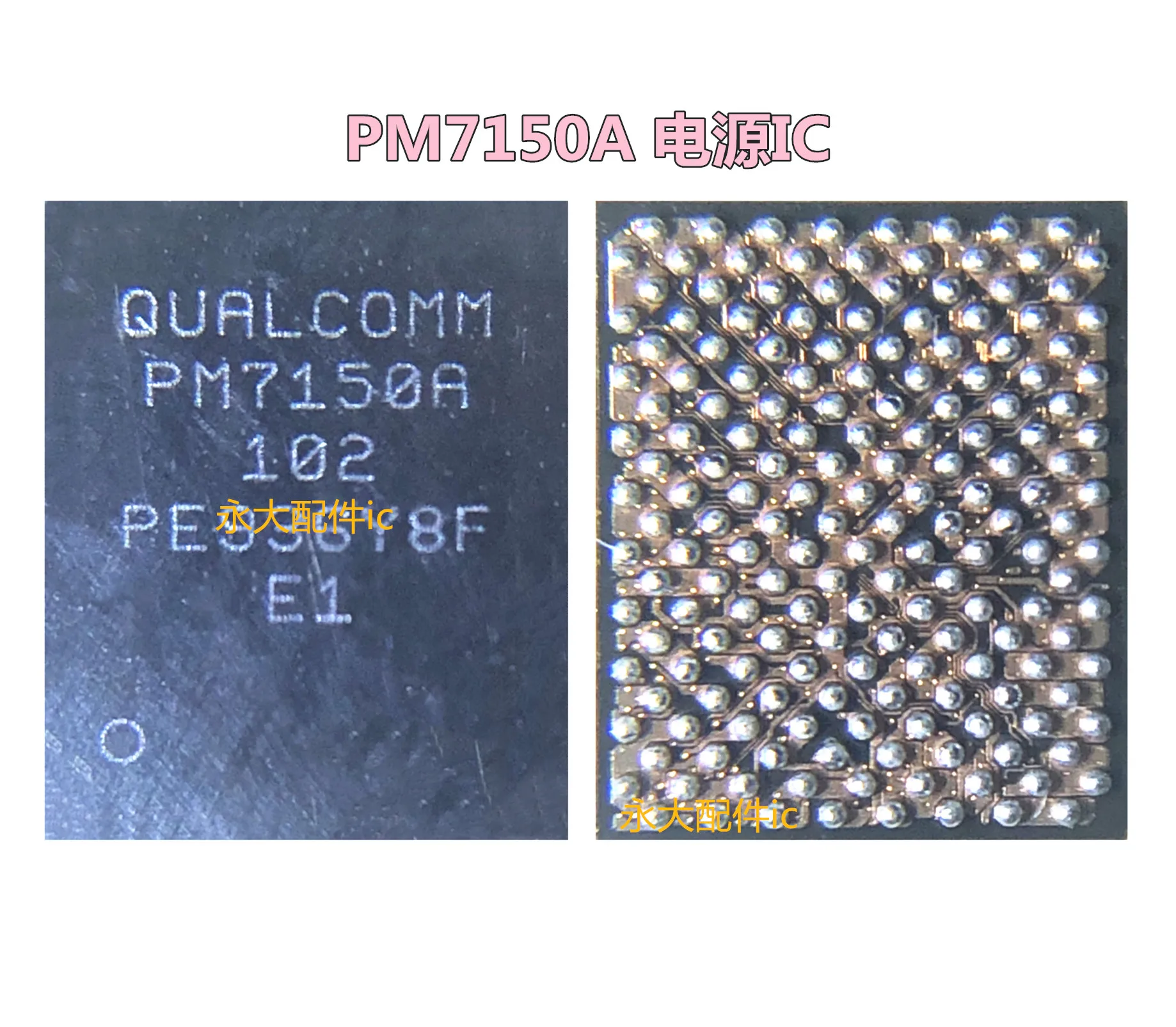 PM7150 002 002-00 102 PM7150A 103 PM7250 003-00 PM7250B 000 PM7150L Power IC чип PM | Электронные компоненты и