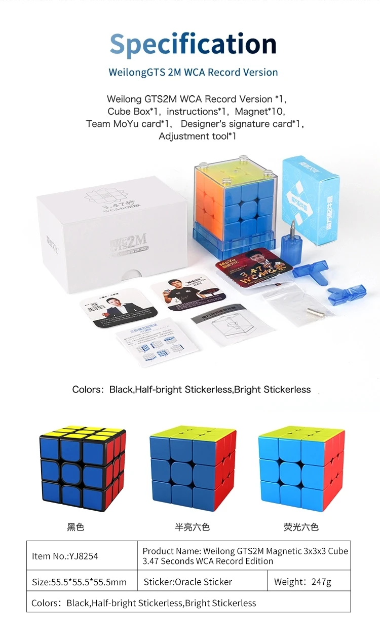 Moyu 3x3x3 куб Weilong GTS2M WCA запись версия 3x3x3 Магнитный куб GTS 2 M 3x3 волшебный куб Weilong GTS2 M 3x3 cubo magico
