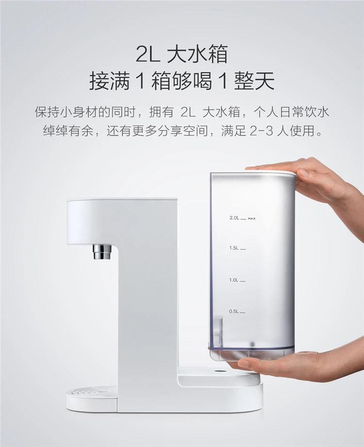 Vioml Cloud 2. Rise Mini-это тип тепла бытовой диспенсер для воды Настольный Интеллектуальный офисный Настольный водяной бар небольшого размера