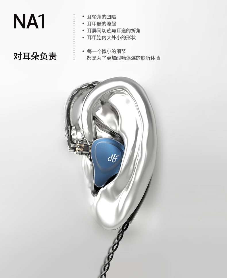 NFAUDIO NA1 динамические наушники-вкладыши монитор NF аудио NA1 HiFi музыкальные наушники