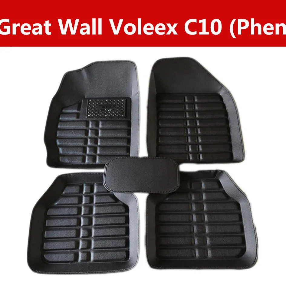 Автомобильный коврик автомобильные аксессуары для Great Wall Voleex C10 (Phenom) FH Group