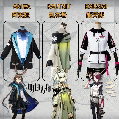 Костюм для косплея по мотивам игры Рыцари Амия калтист эксусай симпатичный