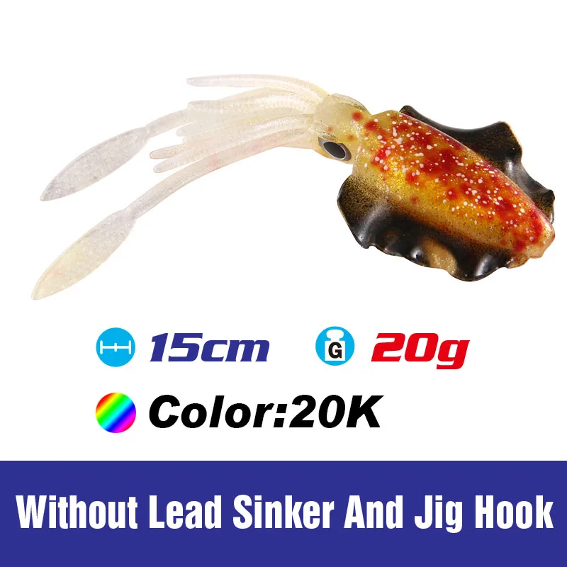 SQM20K 15 см/20 г твистер кондуктор silicone bait приманки силиконовые рыболовные приманки Морская мягкая пластиковая приманка светящийся рукав-рыба приманка наживка Calamar Испания shad приманки УФ кальмар Мягкая приманка - Цвет: SQM20K