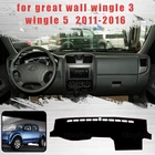 Коврик для приборной панели автомобиля, противоскользящий, для Great Wall Wingle 3 Wingle 5 2011-2016