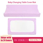 Чехол для детского массажного стола, съемный подгузник для младенцев, мягкий органический, из хлопка, с пузырьками, для сна