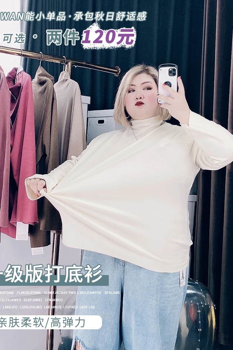 

Autumn and winter half high collar bottoming shirt for women with extra size women's 200kg fat MM300 long sleeve versatile top