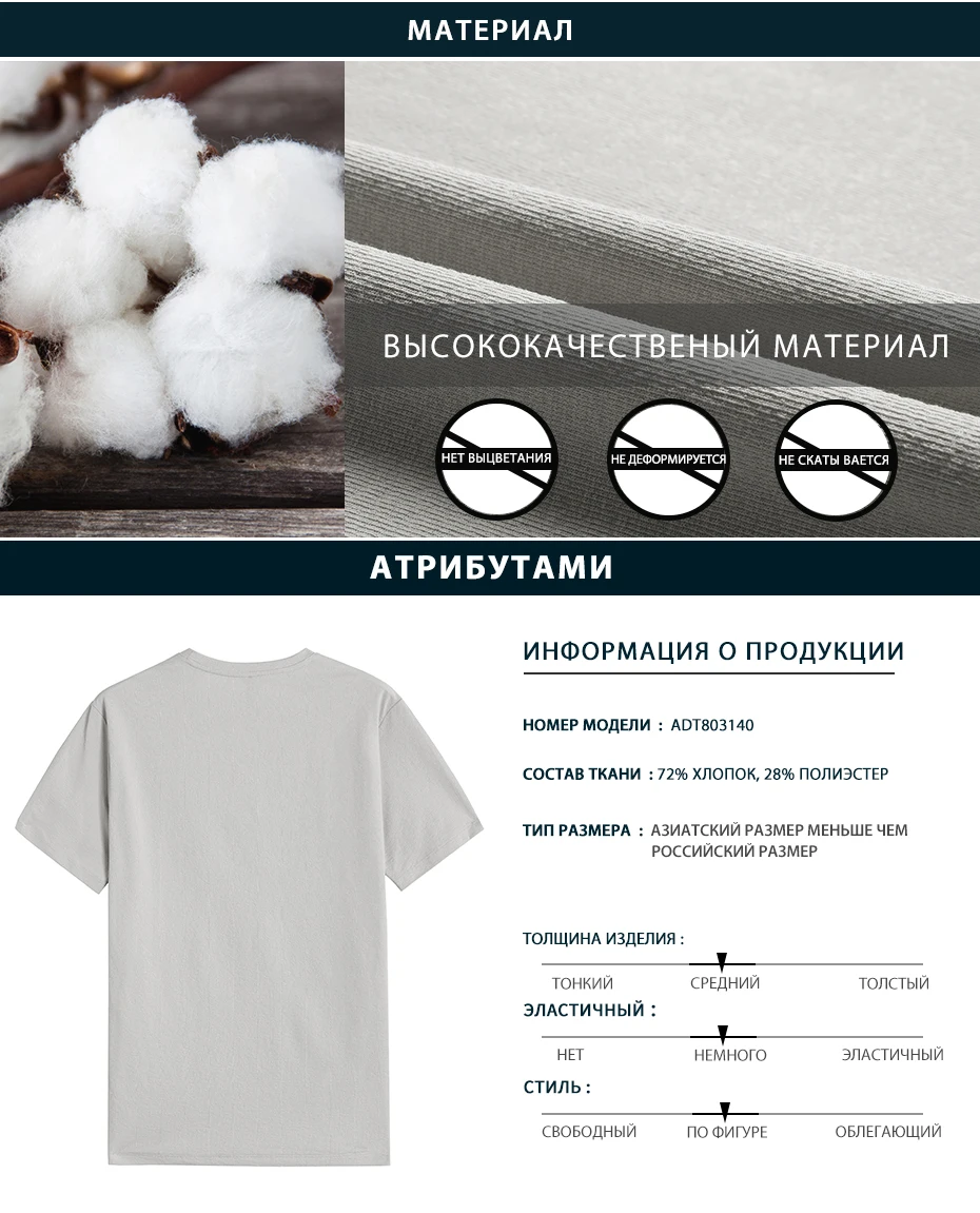 Пионерский лагерь, новая футболка с коротким рукавом, Мужская брендовая одежда, повседневная футболка с принтом, хлопковые дышащие качественные футболки для мужчин ADT803140