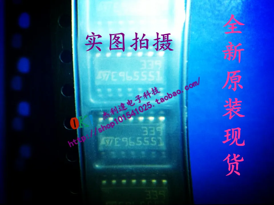 

LM339DT printed silk : 339 car audio amplifier IC SOP14 new imported spot