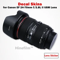ef 24 70 f2 8 ii 24 70f2 8 premium decal skin for canon ef 24 70mm f2 8l ii usm lens protector anti scratch film wrap sticker