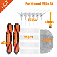 main brush hepa filter mop cloth for xiaomi mijia mi robot vacuum mop essential g1 robot vacuum cleaner parts accessories mjstg1