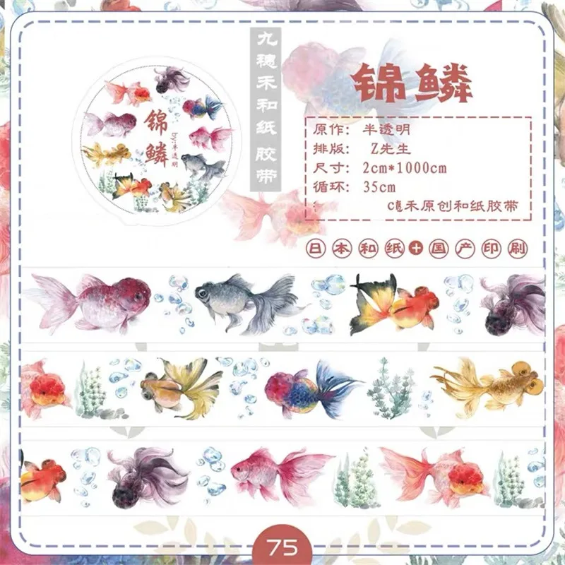 

Красочные ленты в виде рыбьей Васи, Маскировочная лента для пунктовых ежедневников, клейкая лента, сделай сам, скрапбукинг, наклейки из бума...