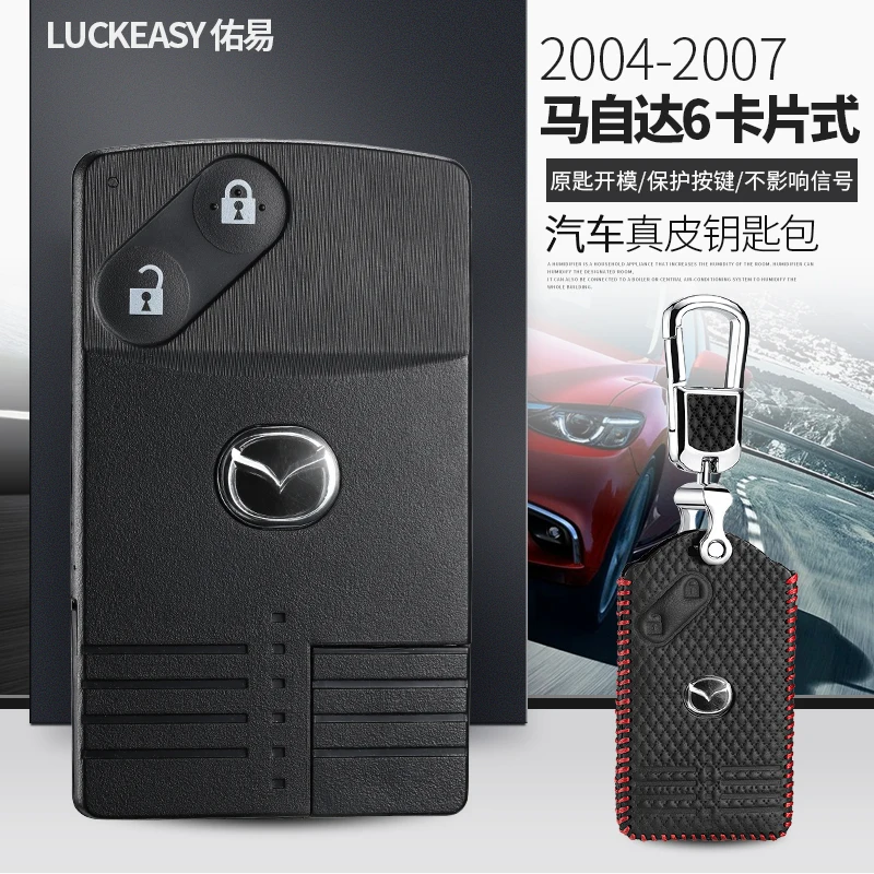 car Key case Cover 2 button for Mazda 3 5 6 8 M8 CX-7 CX-9 Smart key chain ring holder genuine leather | Автомобили и мотоциклы