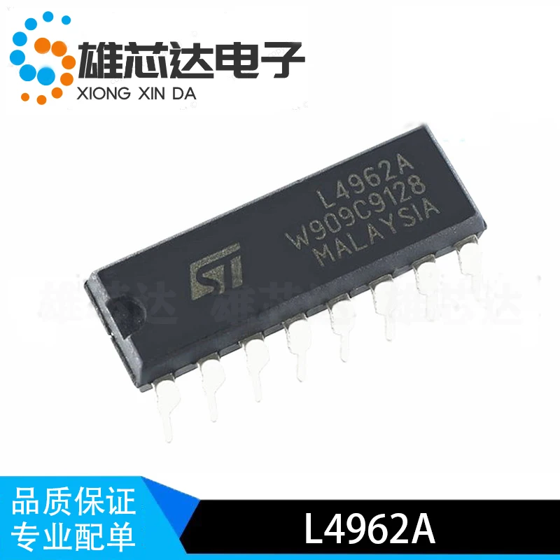 

100% оригинальный новый импортный L4962A