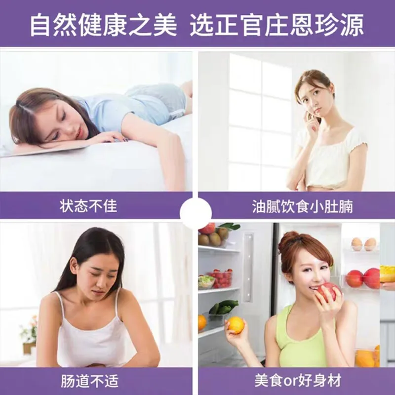 

Zhengguan Zhuang enzhenyuan red ginseng paste is rich in dietary fiber of Prunus mume, 7g * 30 gift bags