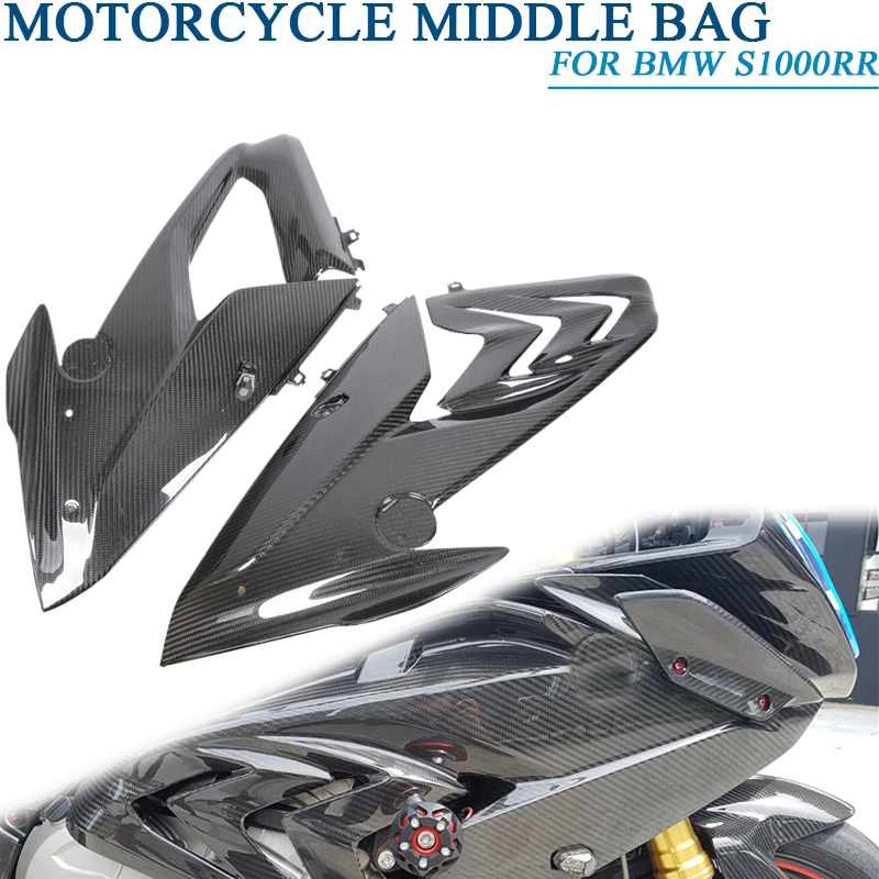 

For BMW S1000RR HP4 2015 2016 2017 2018 Motorcycle Parts Carbon Fiber Upper Side Cover Side Top Cover Side Plate Fairing