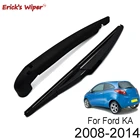 Эрик, стеклоочистителя 11 