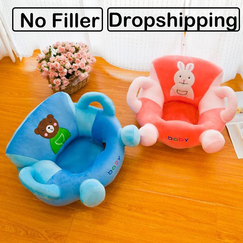 Мягкий детский чехол на диван Детский обучающий стул мультяшное нескользящее