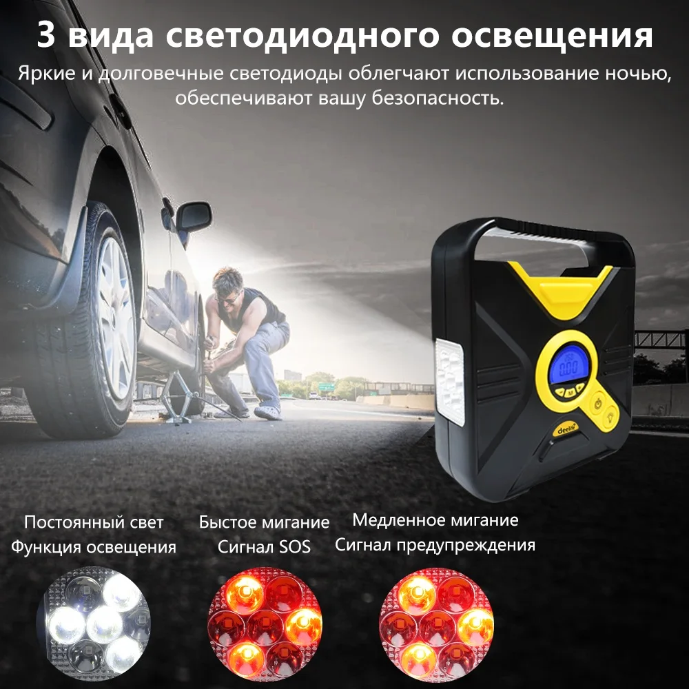 Deelife цифровая Автомобильная Накачка шин насос Авто портативный воздушный компрессор для автомобилей шины для колес электрический 12 в мини шины Надувное устройство