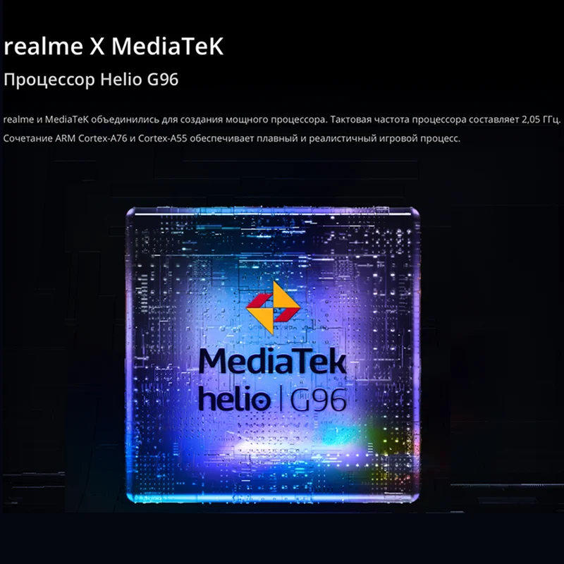 Smartphone realme 8i 4 + 64 GB Helio G96 screen update frequency 120Hz NFC [official warranty] | Мобильные телефоны и