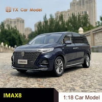116 original saic roewe imax8 roewe mpv commercial vehicle alloy simulation car model