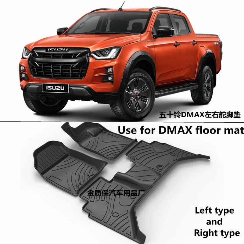 

Use for ISUZU DMAX custom car All-Weather TPO car Floor Mat right hand RHD LHD ISUZU DMAX waterproof car floor mat DMAX car mat