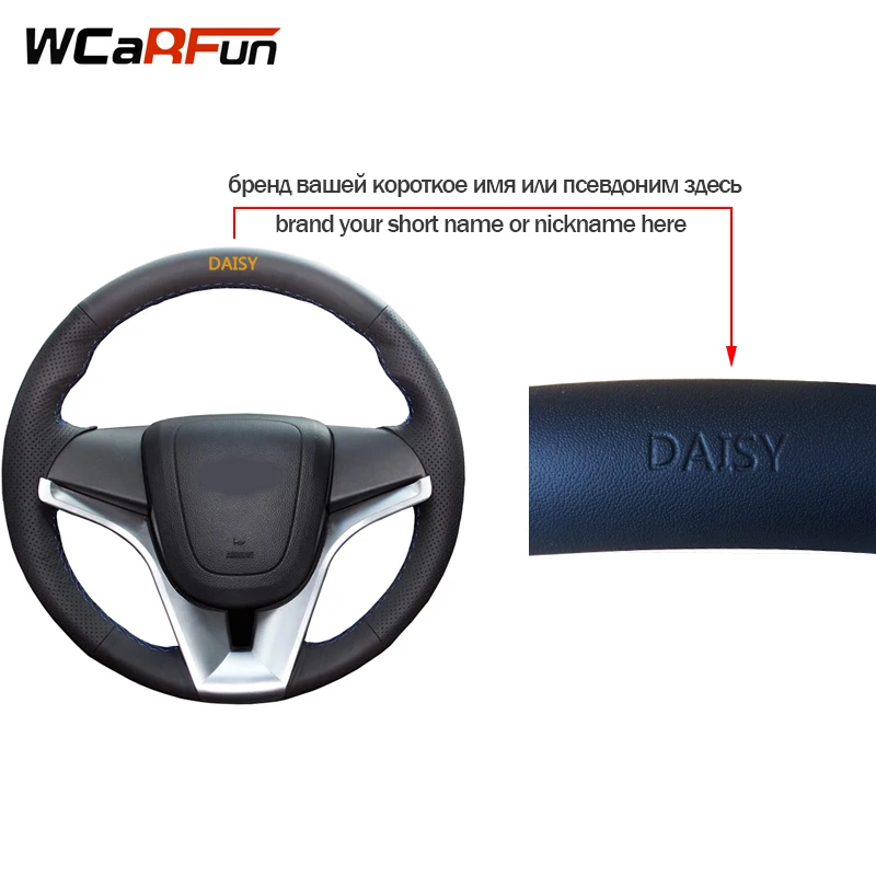 WCaRFun черный кожаный прошитый вручную чехол рулевого колеса автомобиля для Chevrolet