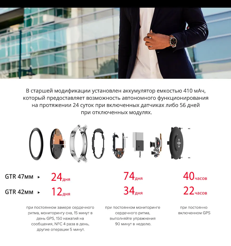 Глобальная версия Amazfit GTR 47 мм 42 мм Смарт часы Redmi AirdotsGPS 5ATM водонепроницаемый 24 дня батарея Bluetooth музыка