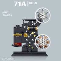 classic creaotr mini block assemble model koda 71a kd 8 film projector building bricks educational toys collection for gifts