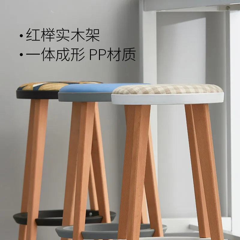 Деревянный высокий барный стул скандинавский домашний простой из цельного