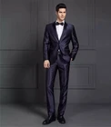 2021 роскошный мужской Блестящий Синий Черный Серый Свадебный приталенный мужской официальный костюм для жениха на заказ мужские костюмы для свадьбы