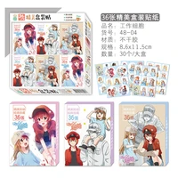 36 sheets boxed animated self adhesive comics stickers 30pcsbig box anime characters peripheral products model toys
