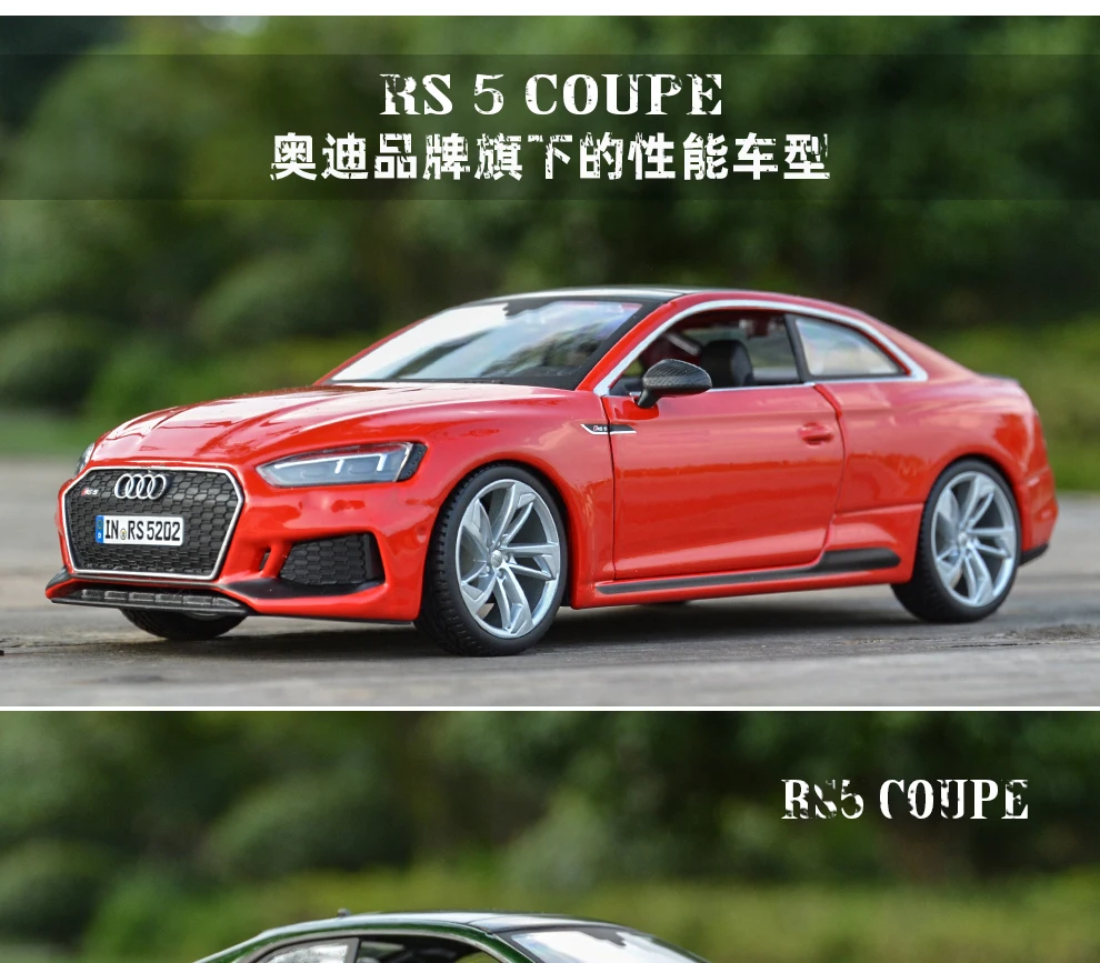 Bburago 1:24 Audi RS5 Coupe спортивный автомобиль статическая литая модель сплава Модель автомобиля