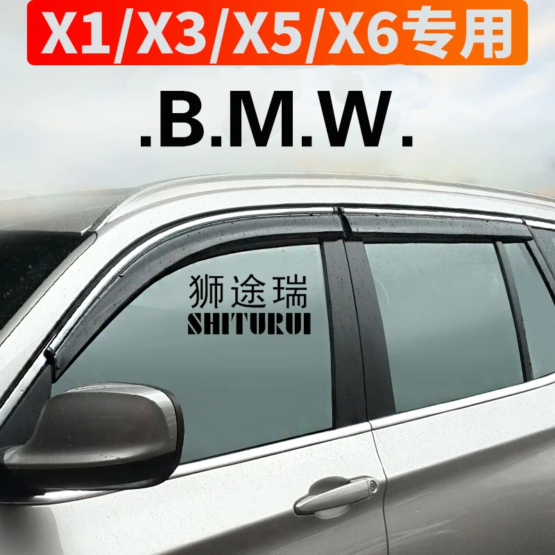 Оконный козырек Защита от солнца и дождя для BMW X1 18Li/20Li/25Li X3 X5 X6 7 серии 730Li/740Li/750Li/760Li