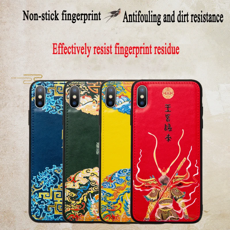 Китайский дракон кожи тиснением iPhone XS max ударопрочный защитный чехол модный