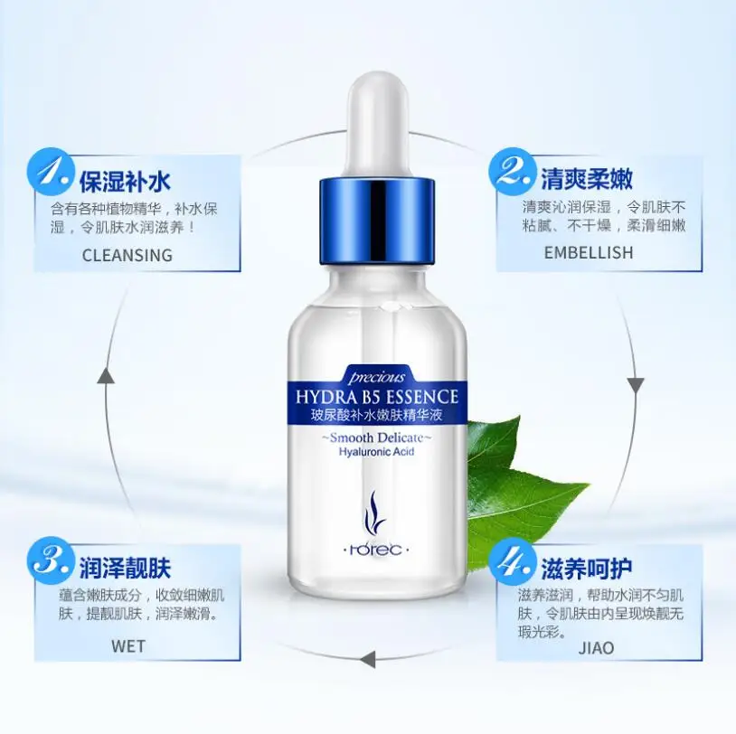 

1PCS Hyaluronic Acid Face Serum Facial Whitening Anti-Wrinkle Repair liquid face care acne scar removal shrink pores cream