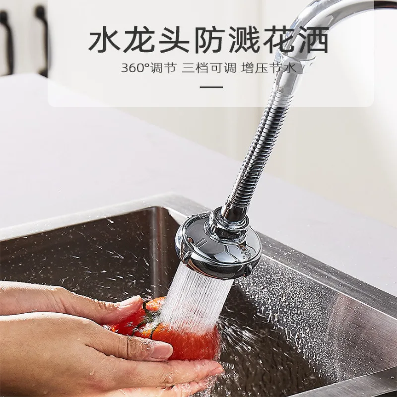 

High Pressure Kitchen Faucet Extender Bathtub Kitchen Tools Faucet Extender Shower Tap Banheiro Bathroom Accessories BI50FE